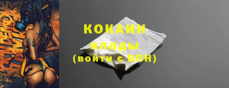 Cocaine Fish Scale Карабаново