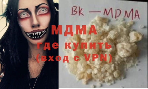 таблы Бронницы