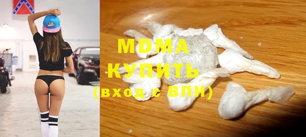 экстази Бугульма