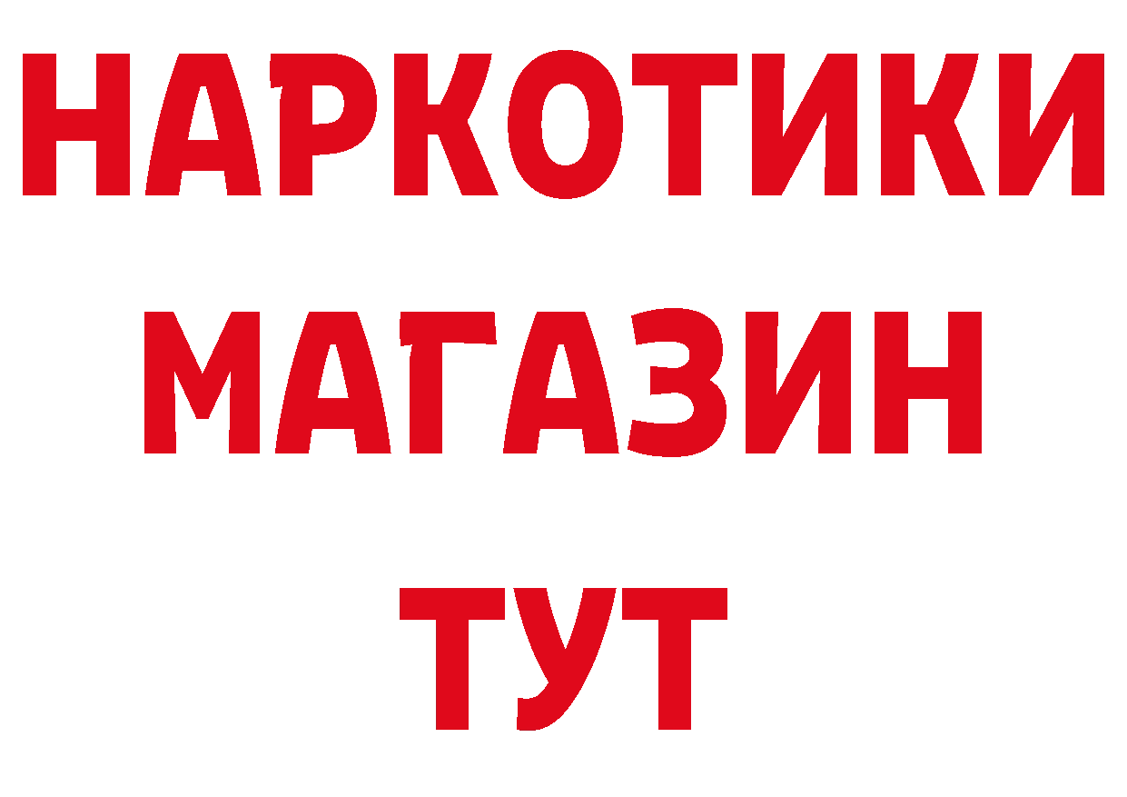 Как найти закладки?  официальный сайт Карабаново