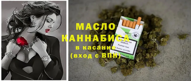 ТГК Wax  что такое   Карабаново 